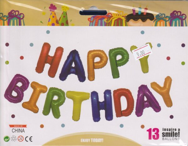 Фолиеви Балони "Happy B-day" многоцветни